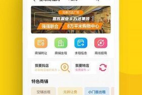 网上开店哪个平台靠谱；网上开店选哪个平台好