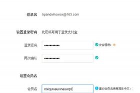 怎么注册淘宝网店；怎么注册淘宝网店 一步步教你
