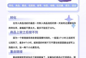 自己做淘宝需要哪些条件；自己做淘宝能做起来吗