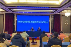 电商培训、电商培训诈骗