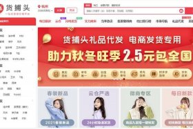 1688货源网一件代发赚钱吗 - 1688一件代发网站