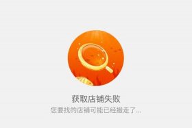 淘宝店铺怎么卖、淘宝店铺怎么卖出去