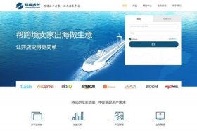 跨境电商是真的还是假的 知乎，跨境电商是骗局么