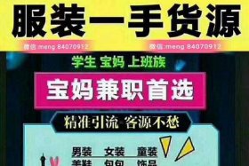 货源怎么找上家（找货源的途径）