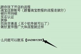 如何开网店需要多少资金才能开、网店怎么开,大概需要多少钱2020