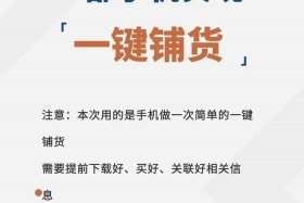 抖音网店怎么运营、抖音网店怎么注册开网店