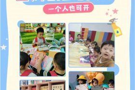 宝妈创业适合开什么店；适合宝妈开店创业的项目