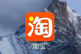 淘宝交易平台推荐（淘宝交易平台推荐可信吗）