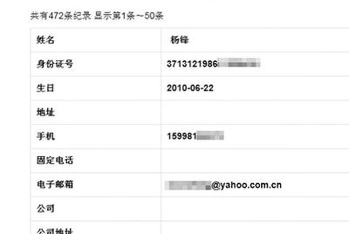 淘宝注册网店需要几个身份证吗、淘宝注册网店需要几个身份证吗怎么弄