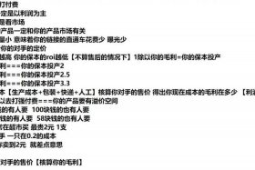 学电商有前途吗（学电商运营要多久时间,要多少钱）