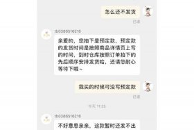 淘宝店铺出售、淘宝卖家很厉害吗