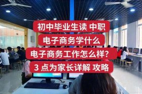 电子商务一般在哪上班 主要做什么（电子商务一般在哪上班 主要做什么工作）