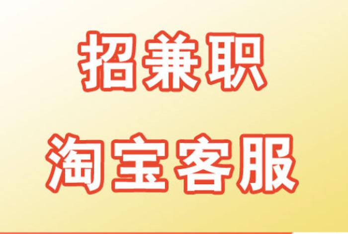 代注册淘宝店铺兼职可靠吗 - 代注册淘宝店铺有什么影响