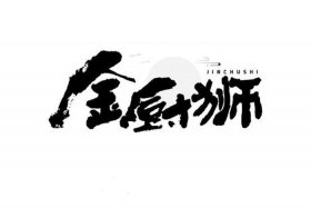 中华商标超市网 中华商标超市网查询