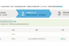 开网店需要注册什么样的公司，开网店需要注册公司吗？