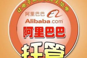 网店全托代运营，网店全托代运营注册开店用他人身份可以吗