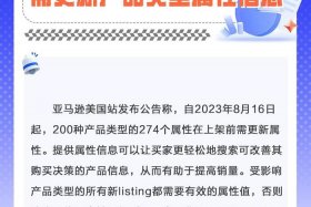 亚马逊电商平台怎么入驻有个人危险么 亚马逊平台入驻规则