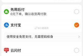 在哪可以买淘宝店铺 在哪可以买淘宝店铺会员