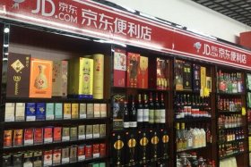 京东便利店2024加盟费明细表；京东便利店加盟大概需要多少钱