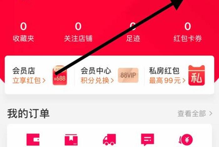 如何注册天猫账号,天猫账号注册流程 如何注册天猫账号,天猫账号注册流程
