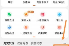 手机上开网店需要钱吗；在手机上开网店是不是骗局