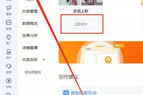 千牛工作台介绍，千牛工作台是啥意思