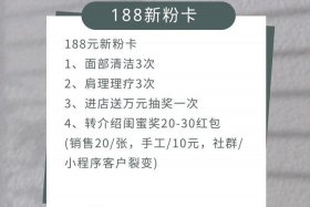 拓客一般多少钱 拓客需要做什么