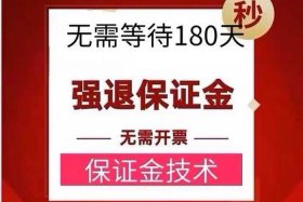 淘宝店铺过户有风险吗（淘宝店铺可以转让给别人吗）