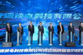 巨头科技有限公司 - 巨头资讯官网