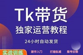 跨境电商靠谱吗抖音；抖音上的跨境电商