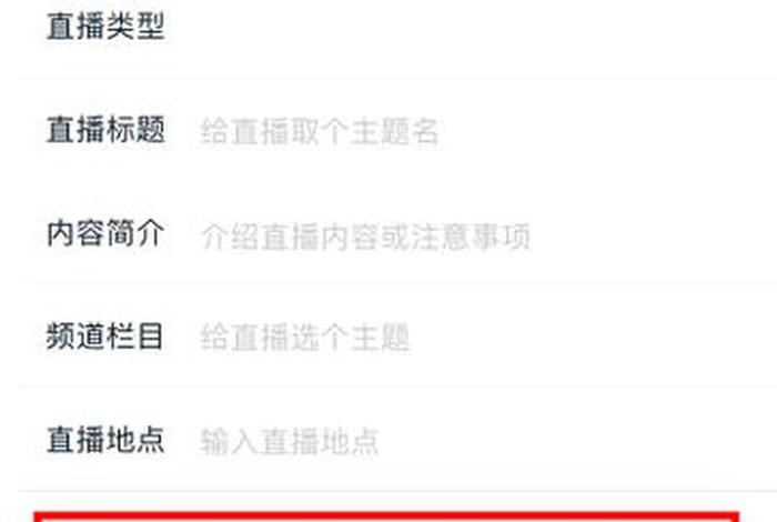 淘宝网页版升级直播功能 淘宝网页版卖家直播在哪里找 淘宝网页版升级直播功能 淘宝网页版卖家直播在哪里找