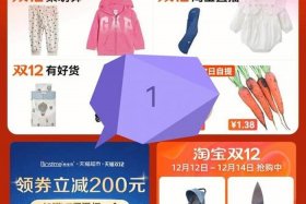 淘宝app官方下载天猫商城 淘宝app官方下载天猫商城安装