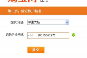 免费注册淘宝店铺怎么弄货源 - 怎么注册淘宝免费网店