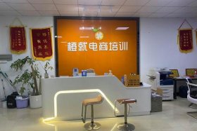 跨境电商培训机构哪家强 - 跨境电商培训机构哪家强些