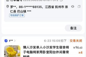 淘宝企业店铺多少钱，淘宝企业店铺多少钱保证金