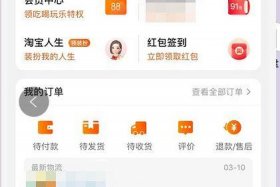淘宝网电脑版登录入口官网网页怎样切换别的淘宝号、淘宝电脑版怎么切换账号