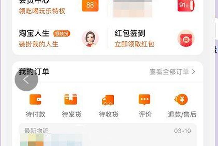 淘宝网电脑版登录入口官网网页怎样切换别的淘宝号、淘宝电脑版怎么切换账号