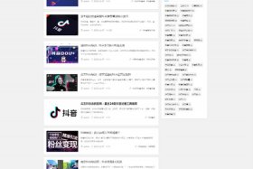 抖音补单平台网站 - 抖音补单平台网站在哪