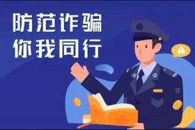 网上教学被骗怎么报案，网上授课被骗