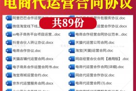怎么样开网店代销、怎么样开网店代销店铺