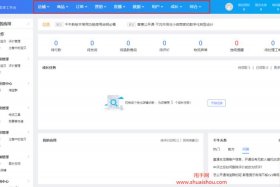 千牛工作台是什么（千牛工作台的八大功能）