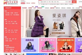 网上卖货进货平台；网上卖货进货平台哪个便宜