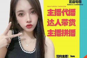 直播代运营公司好做吗、直播代运营模式