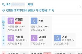 被运营公司骗了怎么办？ - 被运营公司骗 工商会管吗