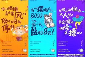 新开店铺怎么做推广 新开店铺怎么做推广呢