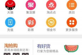 淘宝卖家app下载；淘宝卖家版app下载安装到手机