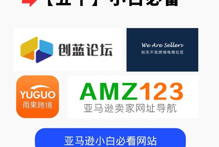 亚马逊中国官网登录入口网址 - 亚马逊中国首页 亚马逊中国官网登录入口网址 - 亚马逊中国首页