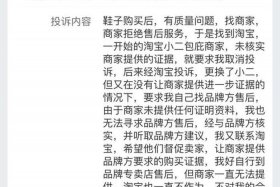 淘宝卖家平台怎么下载、淘宝卖家版怎么下载