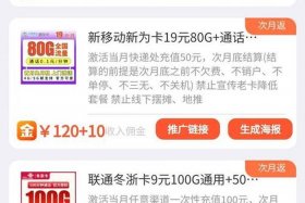 卡世界号卡分销平台、卡世界号卡分销平台下载