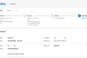淘宝运营交流群（淘宝店群运营工资怎么计算）